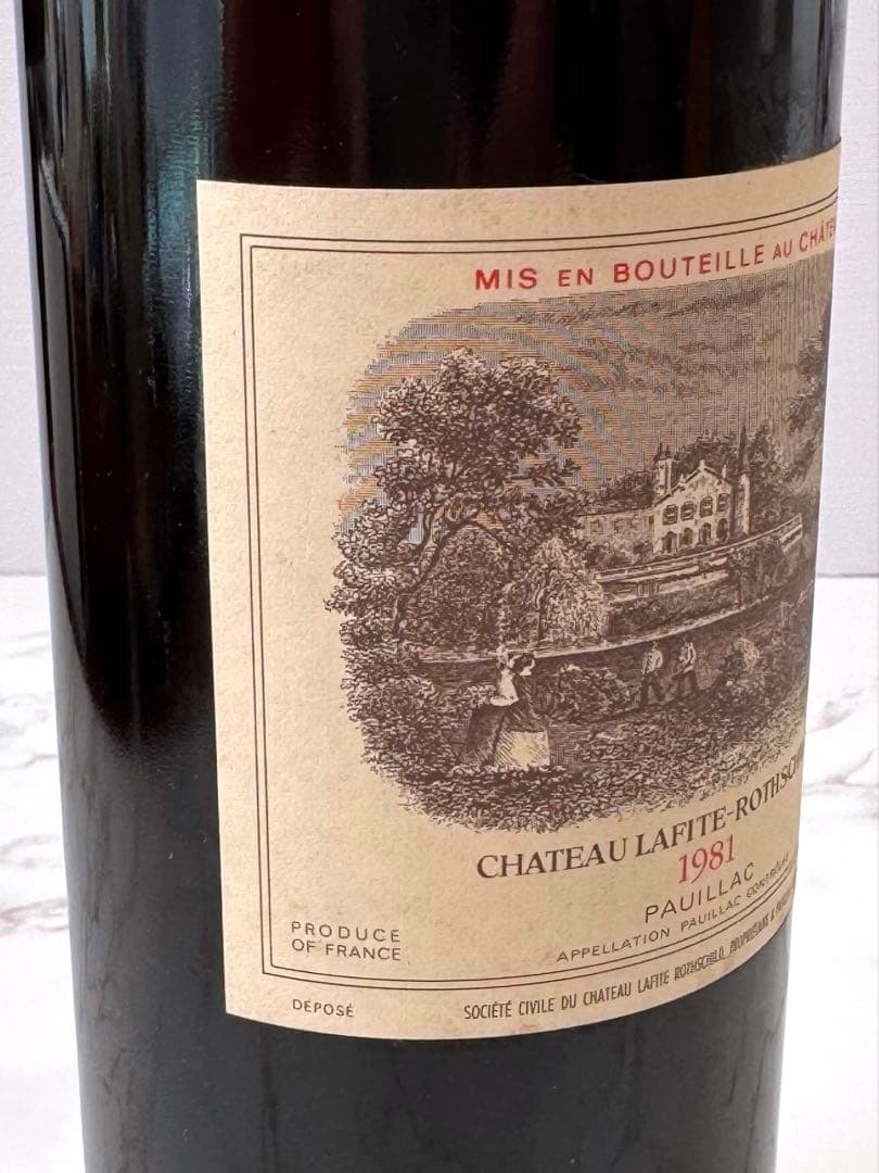 シャトーラフィット ロートシルト 1981 750ml ヴィンテージ