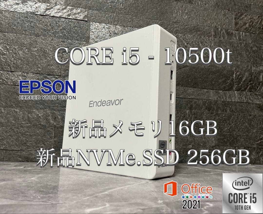 EPSON Endeavor corei5 第10世代 メモリ16 新品SSD