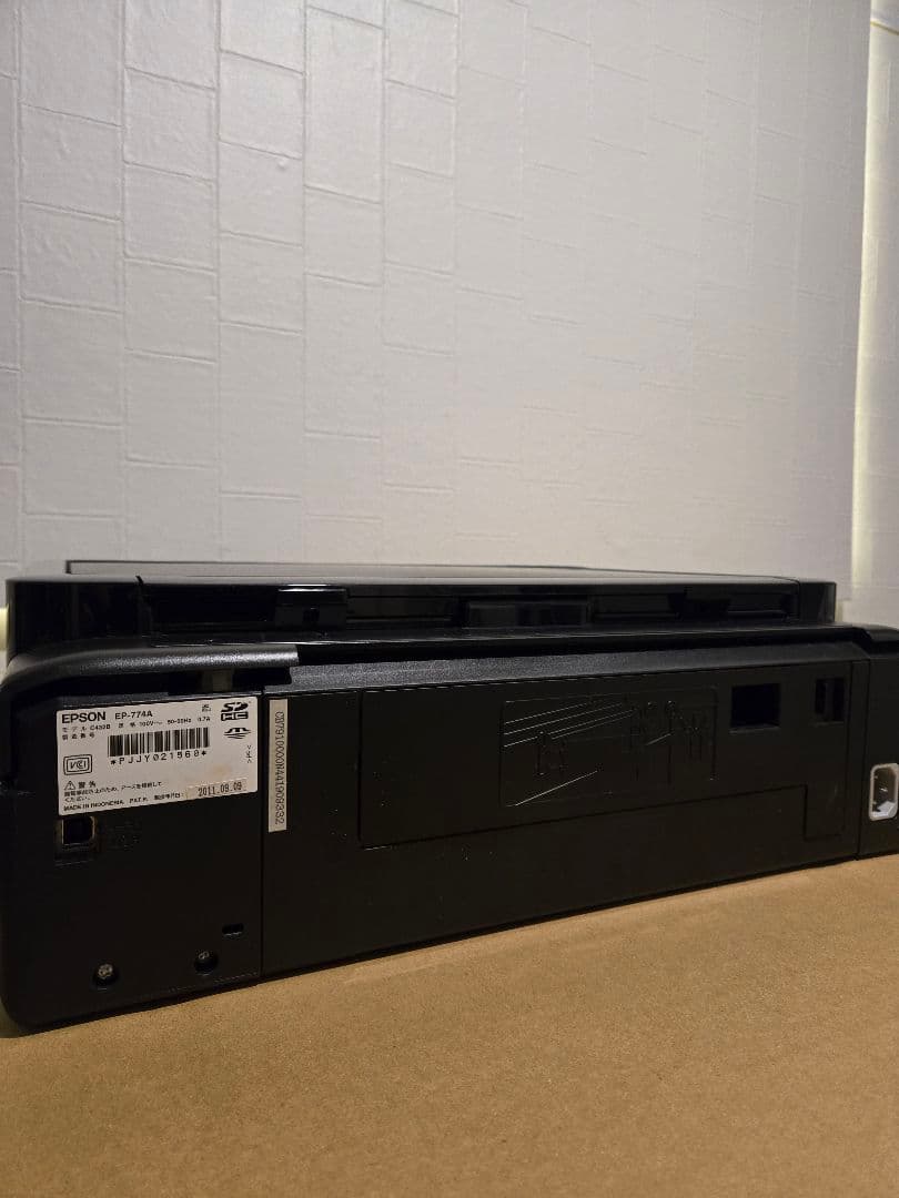 「現状渡し」エプソン　EP-774A