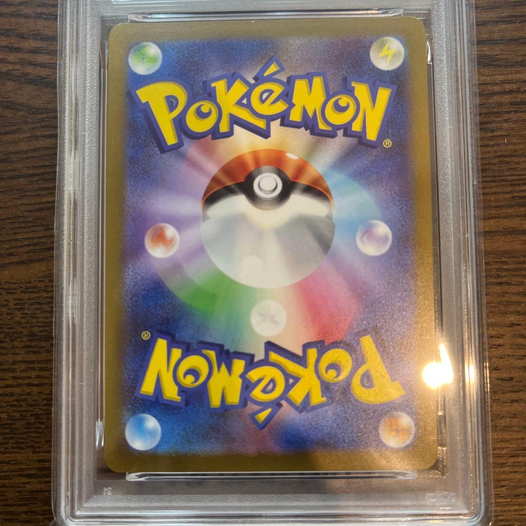 psa10 グレイシア　ナガバ　nagaba 長場