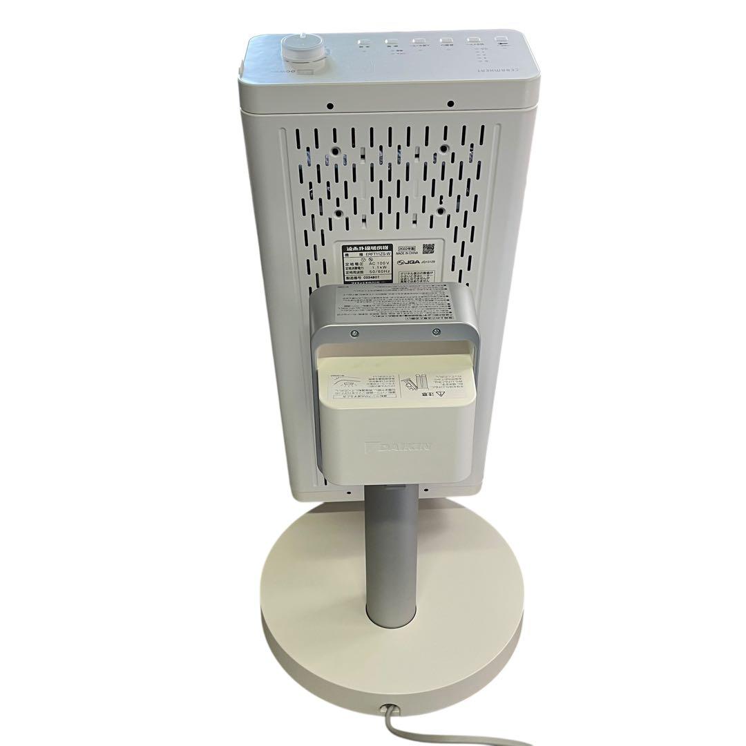 ダイキン 遠赤外線暖房 セラムヒート ERFT11ZS-W 2022年製