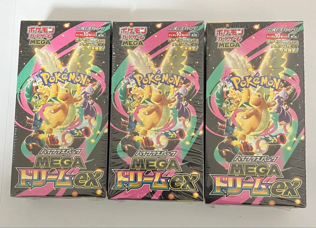 ポケモンカード MEGAドリームex 3BOX 未開封 シュリンク付き