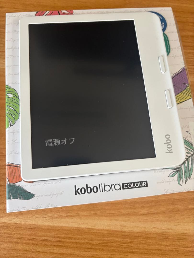 【美品】Kobo Libra Colour カバー付き