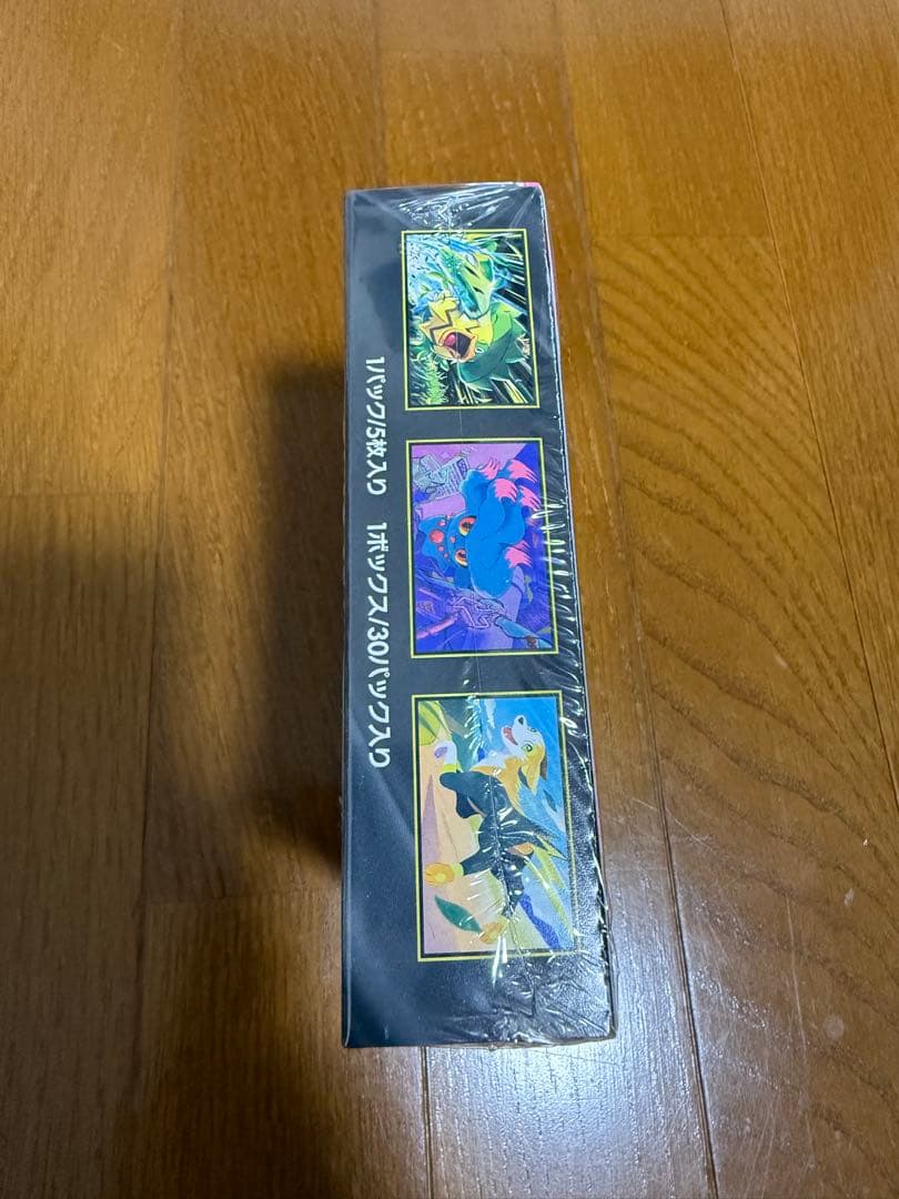 ポケモンカードゲーム インフェルノX シュリンク付1ボックス