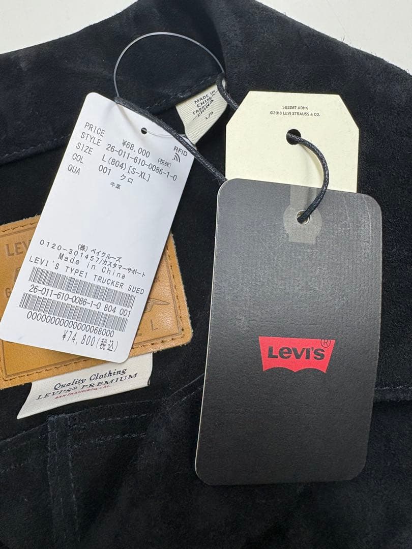 Levi's （R） リーバイス別注TYPE1スエードトラッカージャケット Ｌ