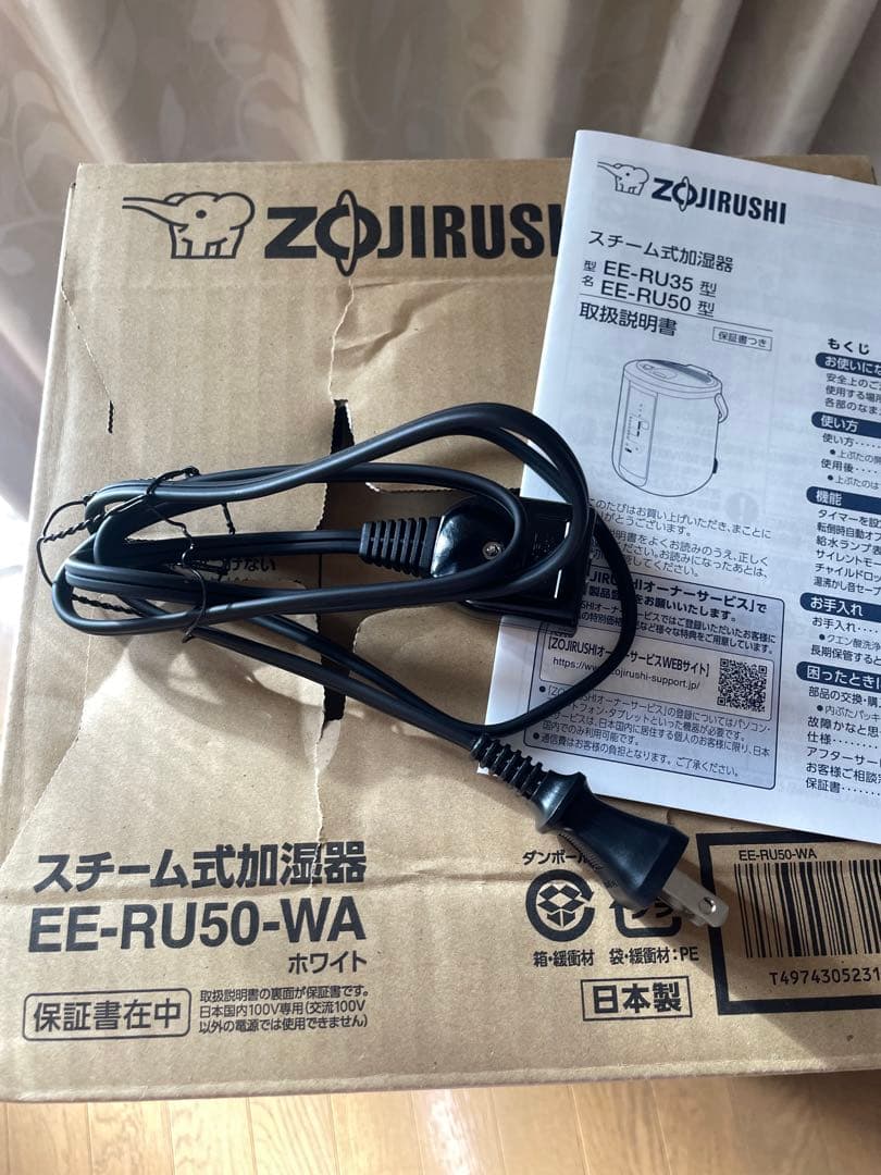 【2025年製】象印 スチーム式加湿器 EE-RU50-WA