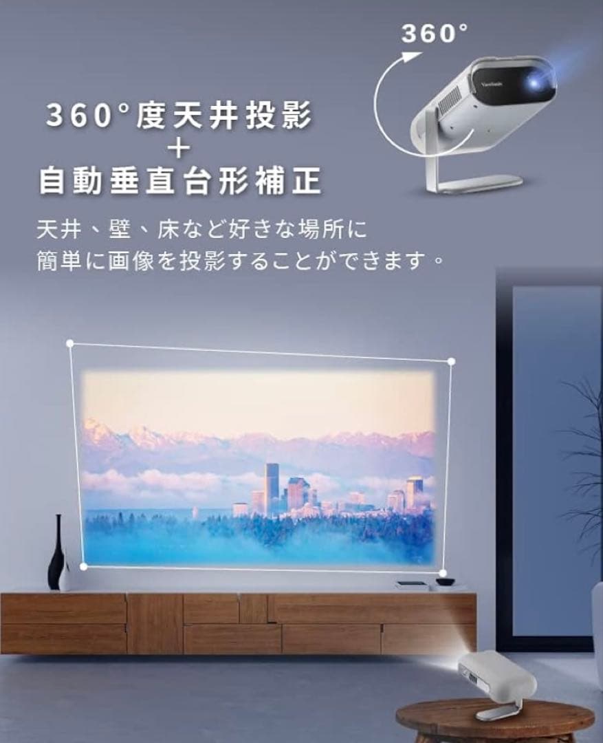 ViewSonic M1 Pro LED モバイルプロジェクター