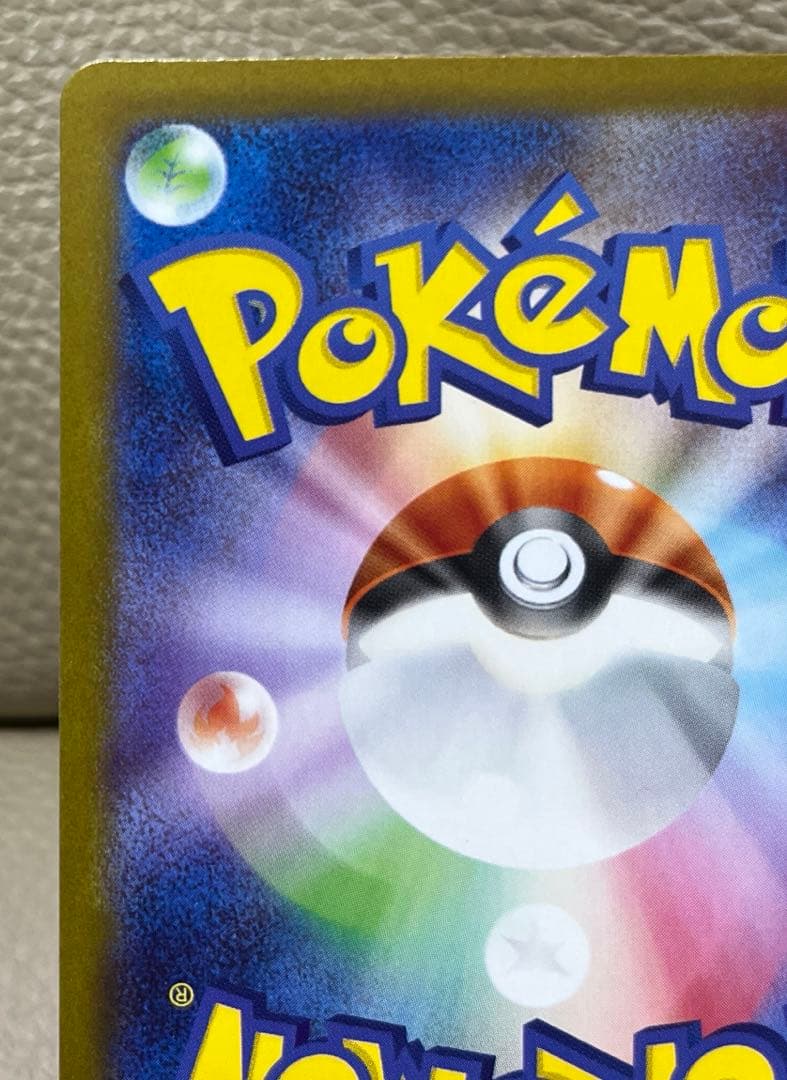 ポケモンカード　ニンフィアex SAR