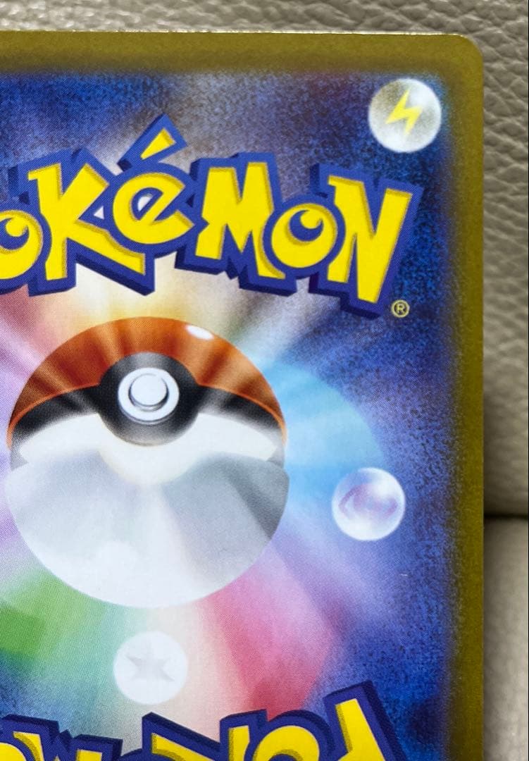 ポケモンカード　ニンフィアex SAR