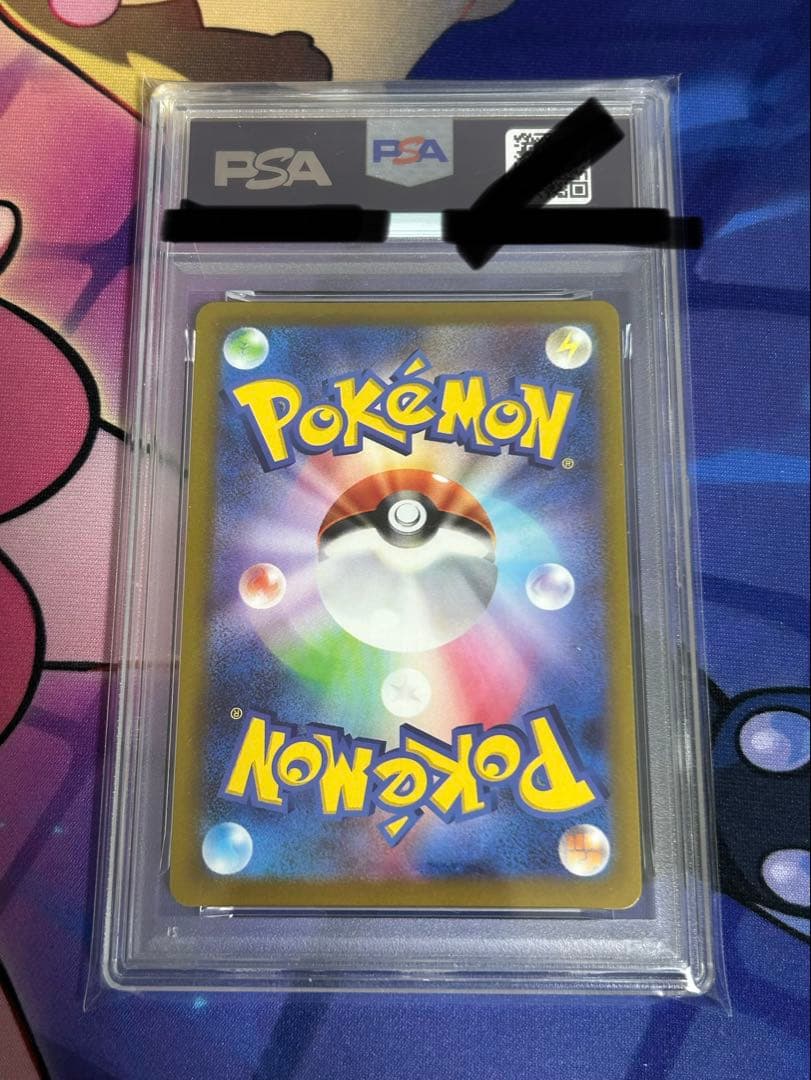 ポケモンカード ピカチュウ CHR ダークファンタズマ PSA10