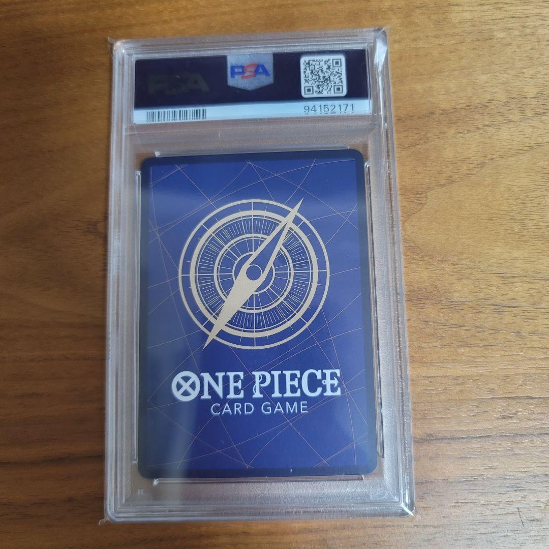 ヤマト SEC SP(スペシャルカード) PSA10 OP05-121