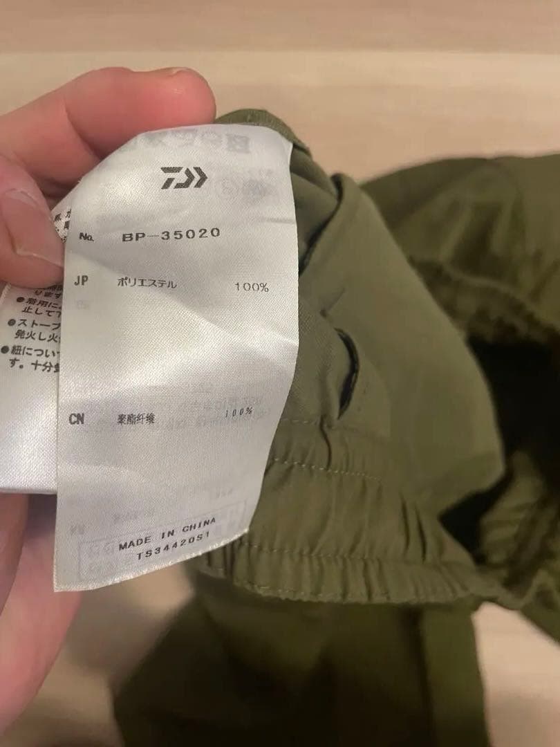 ダイワピア39オリーブグリーン カーゴパンツ　L