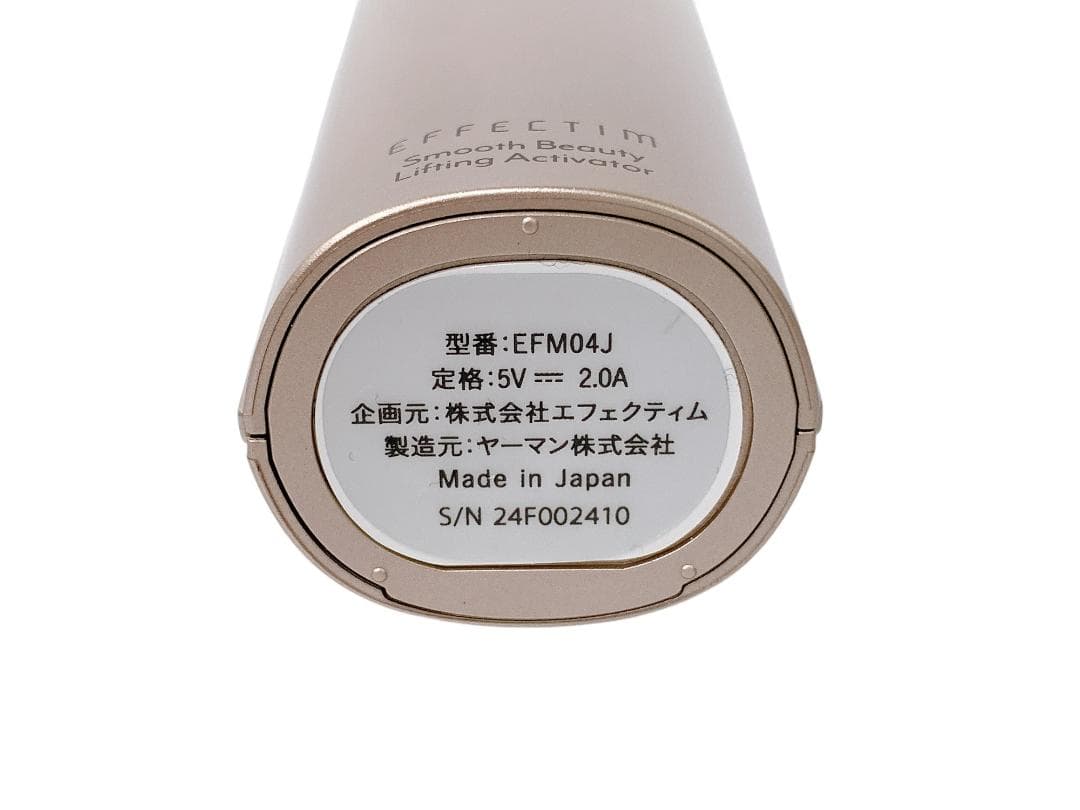 美容器具 EFM04J 日本製エフェクティムスムースビューティー