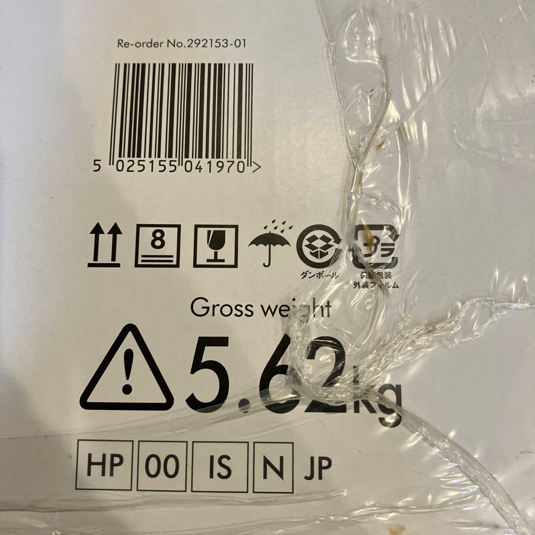 未開封 ダイソン Pure Hot+Cool空気清浄機能付ファンヒーター