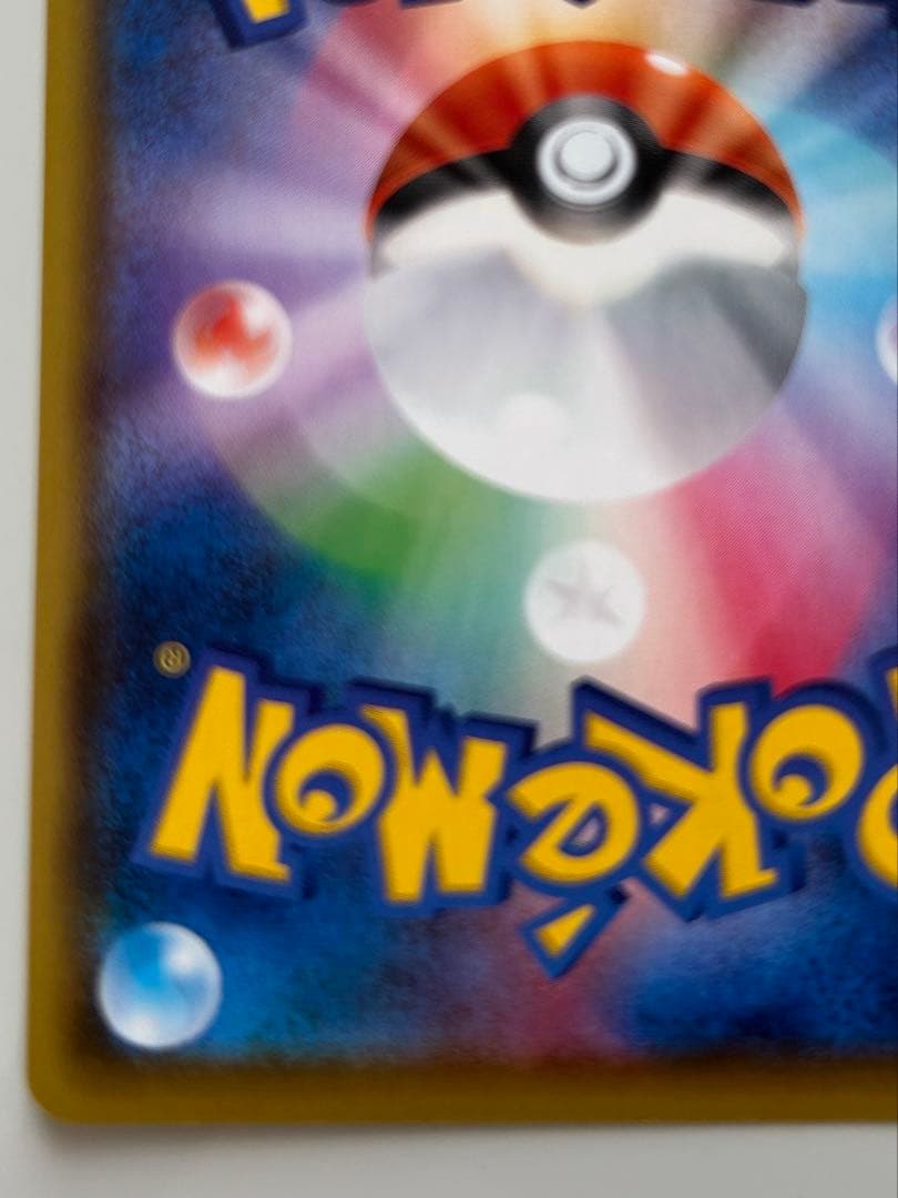 ポケモンカード シャイニーマリィ SR