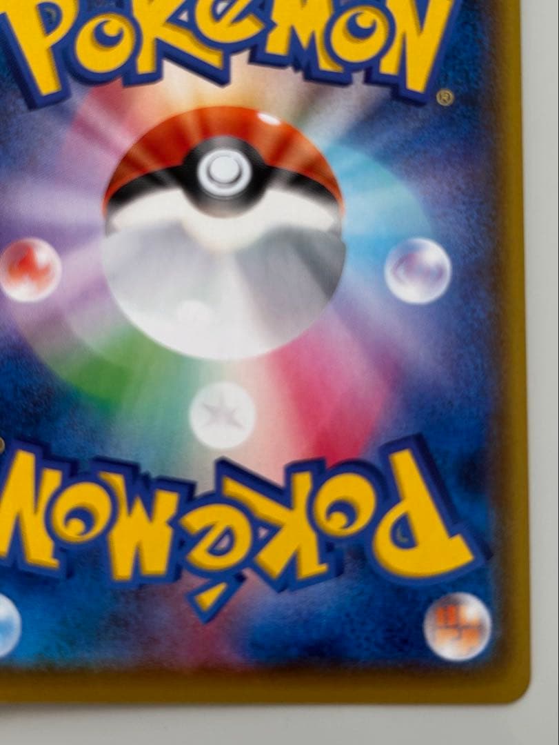 ポケモンカード シャイニーマリィ SR