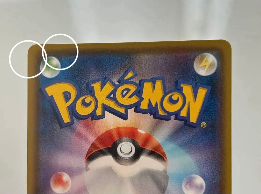 ポケモンカード シャイニーマリィ SR