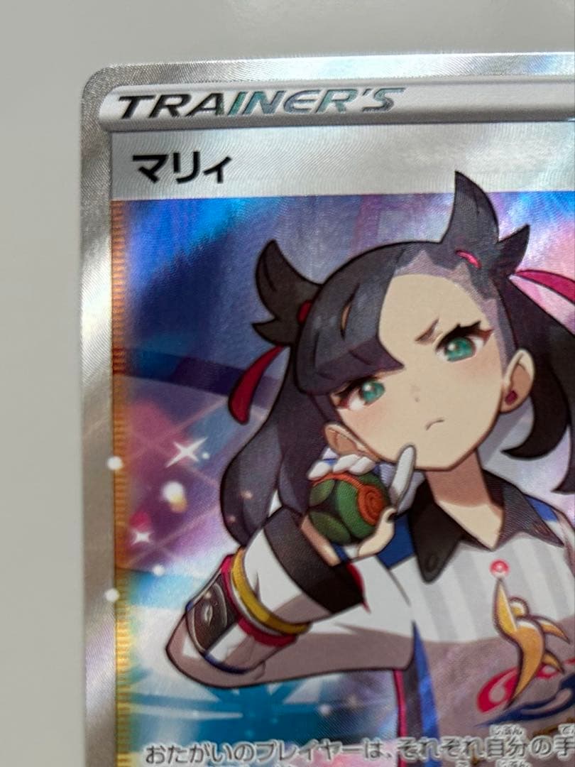 ポケモンカード シャイニーマリィ SR
