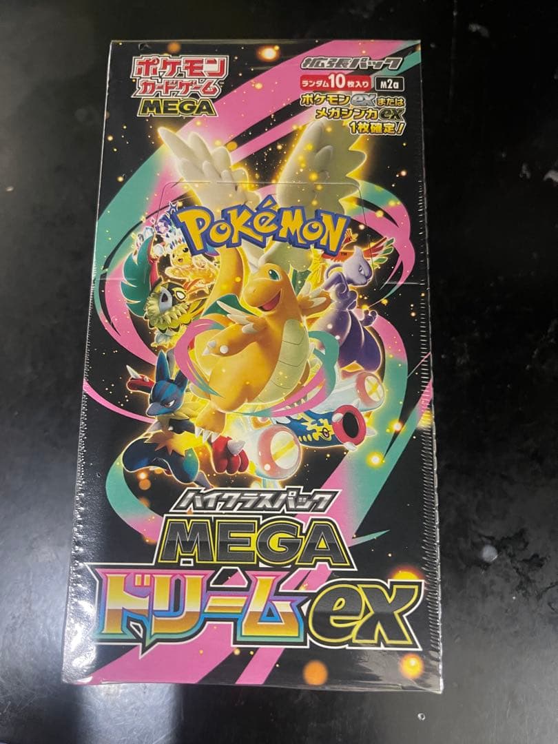 ポケモンカードMEGA ハイクラスパック ドリーム ex　1BOX