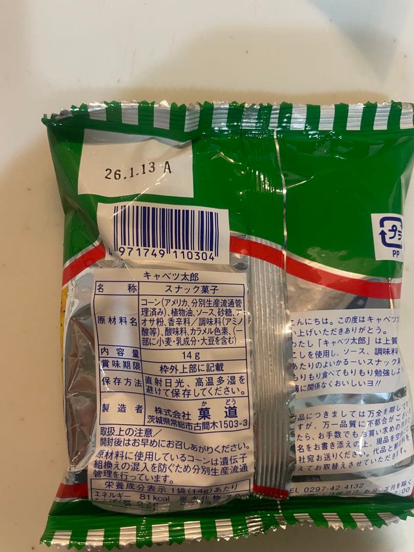 卒業　卒団　バルーンブーケ　サプライズ