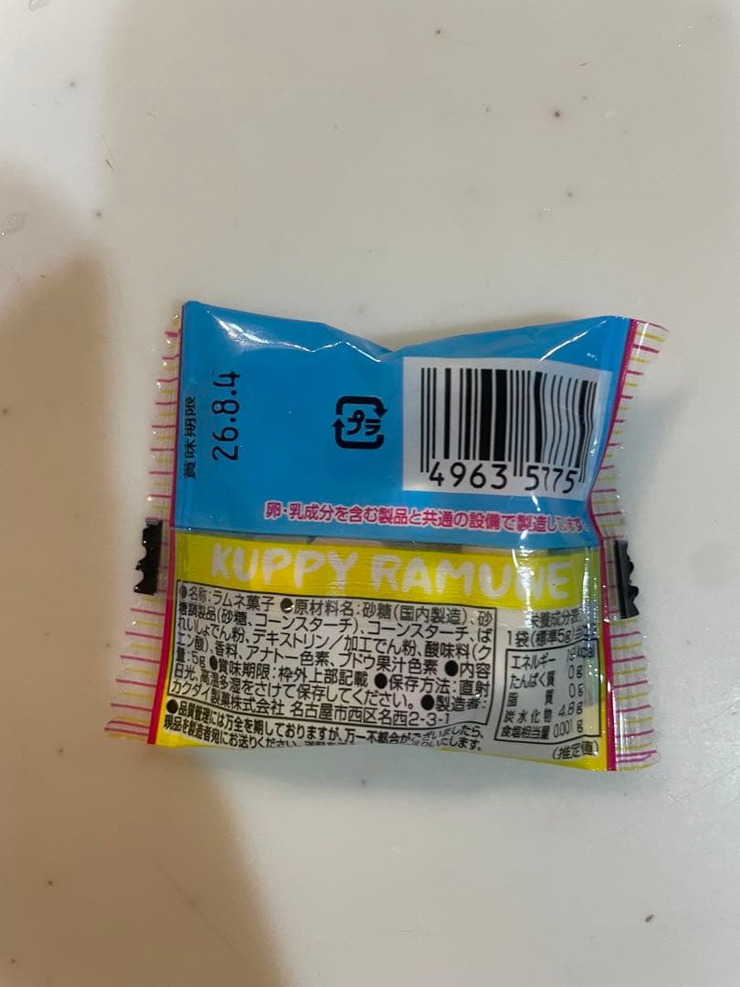 卒業　卒団　バルーンブーケ　サプライズ