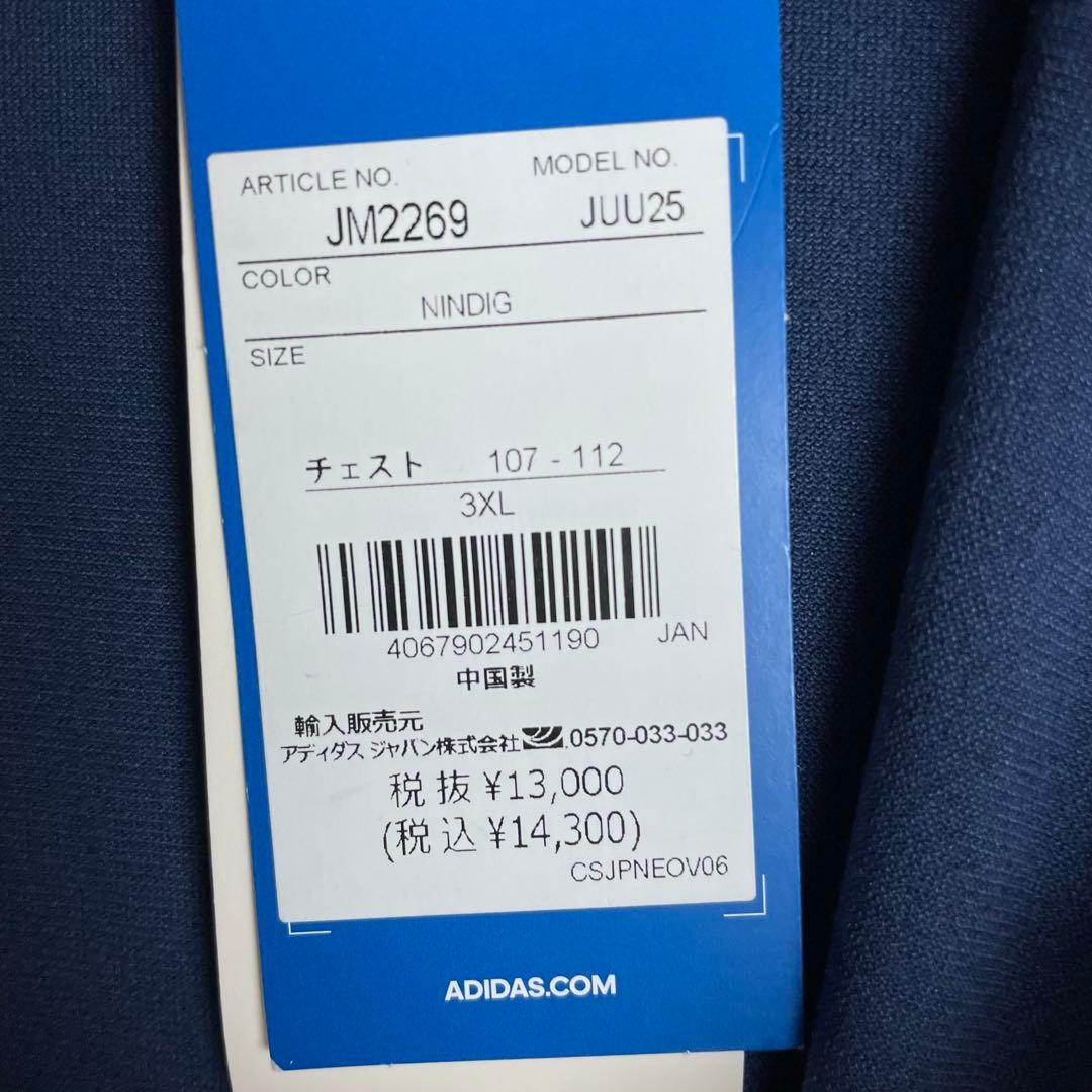 adidas アディダス Y2K ベロア トラックトップ 3XL ネイビー