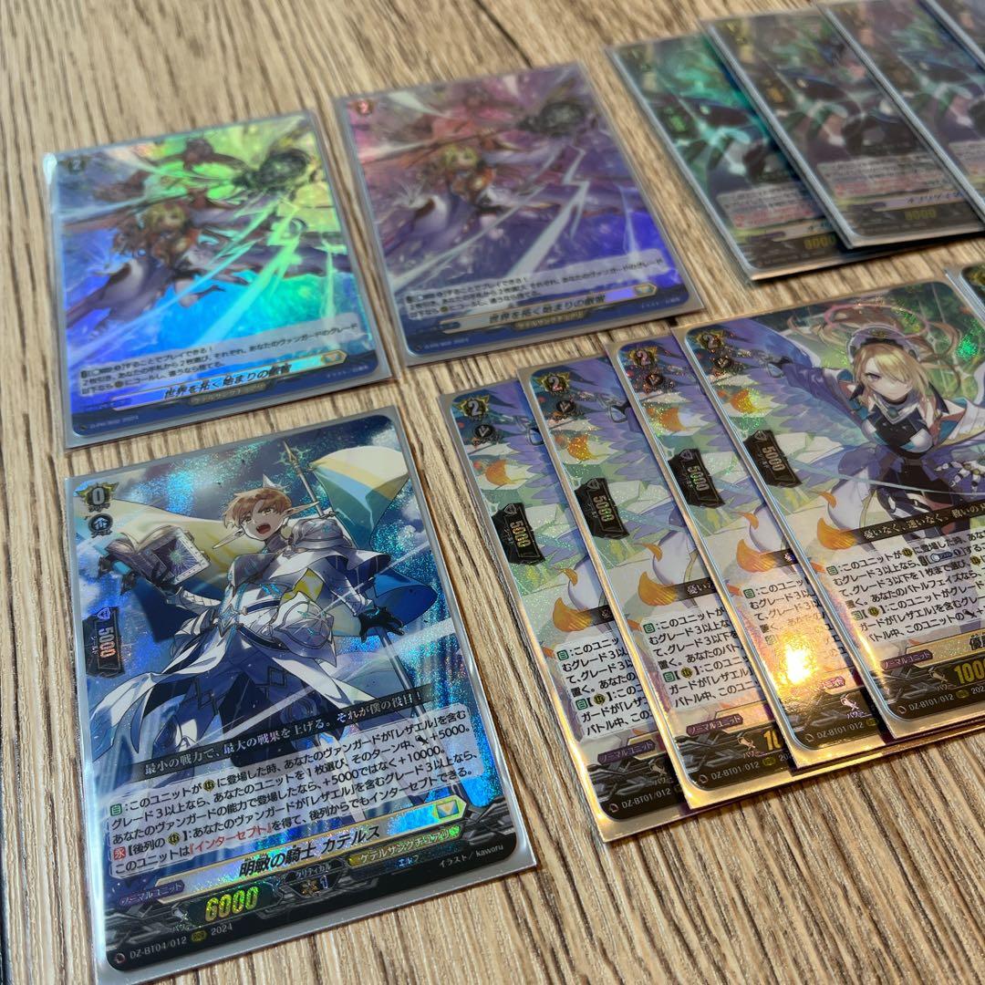 ヴァンガード レザエルデッキ＋パーツ