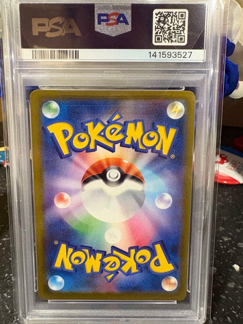 ポケモンカード　メガリザードンxex ma psa10