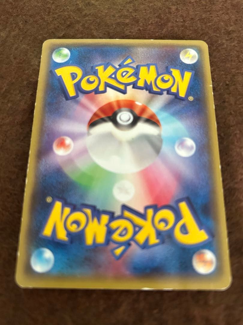 ポケモンカード　メガトウキョーのピカチュウ