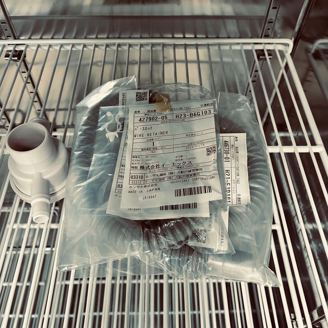 5330ホシザキ 業務用冷蔵庫 HR-120ZT 100V 2016年製 木目調