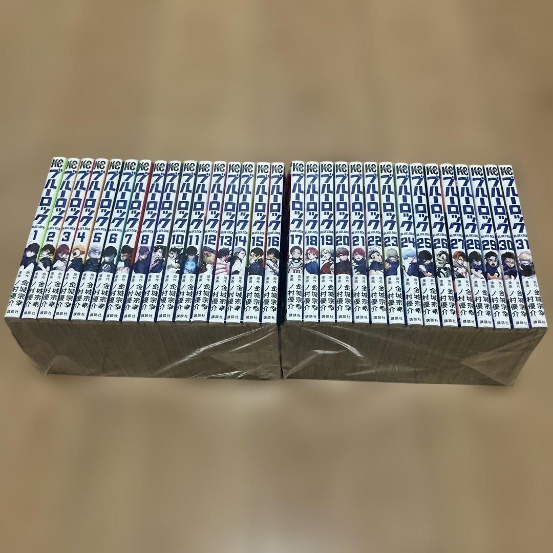 ブルーロック　1-31巻