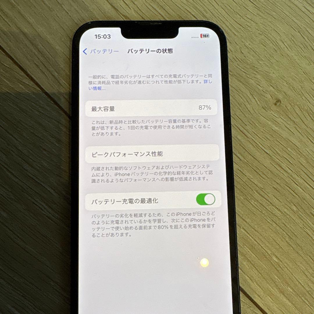 Apple iPhone 13 ミッドナイト 本体　SIMフリー　87%