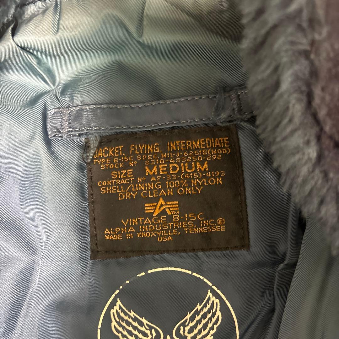 ALPHA VINTAGE B-15Cミリタリージャケット M