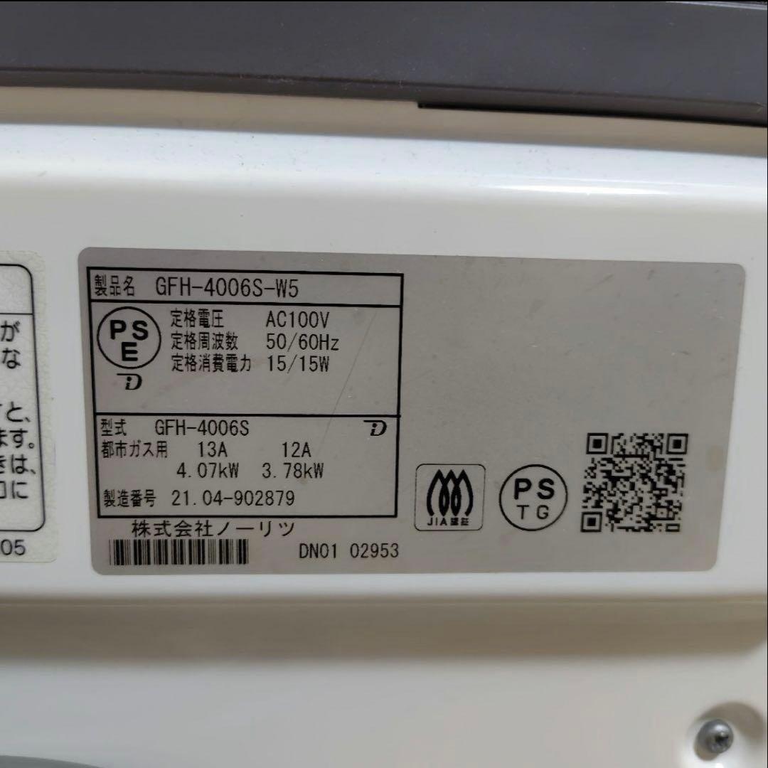 NORITZ ガスファンヒーター 型番:GFH−4006S-W5　2022年製