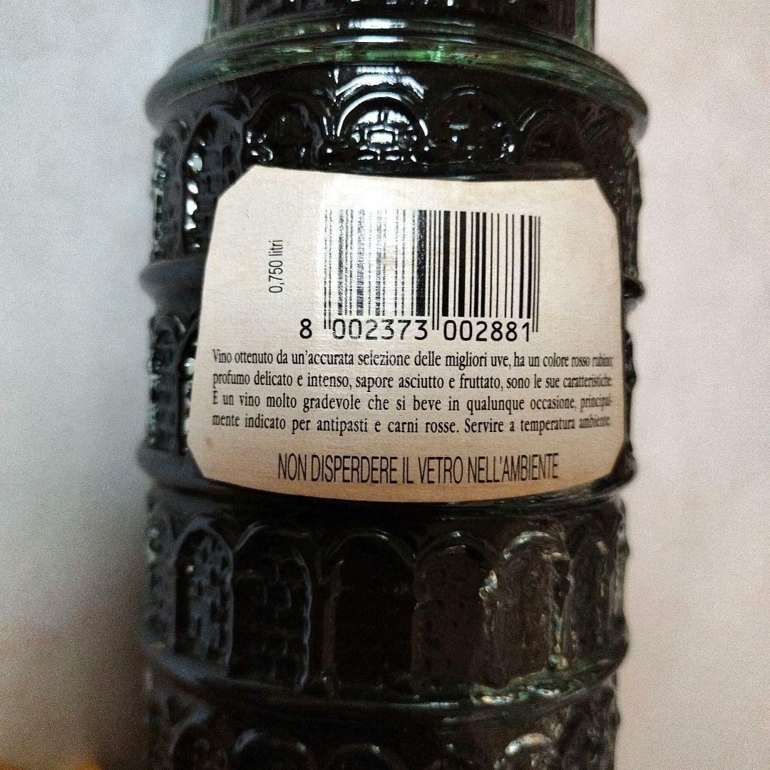 イタリア　ワイン　ピサの斜塔1998 750ml
