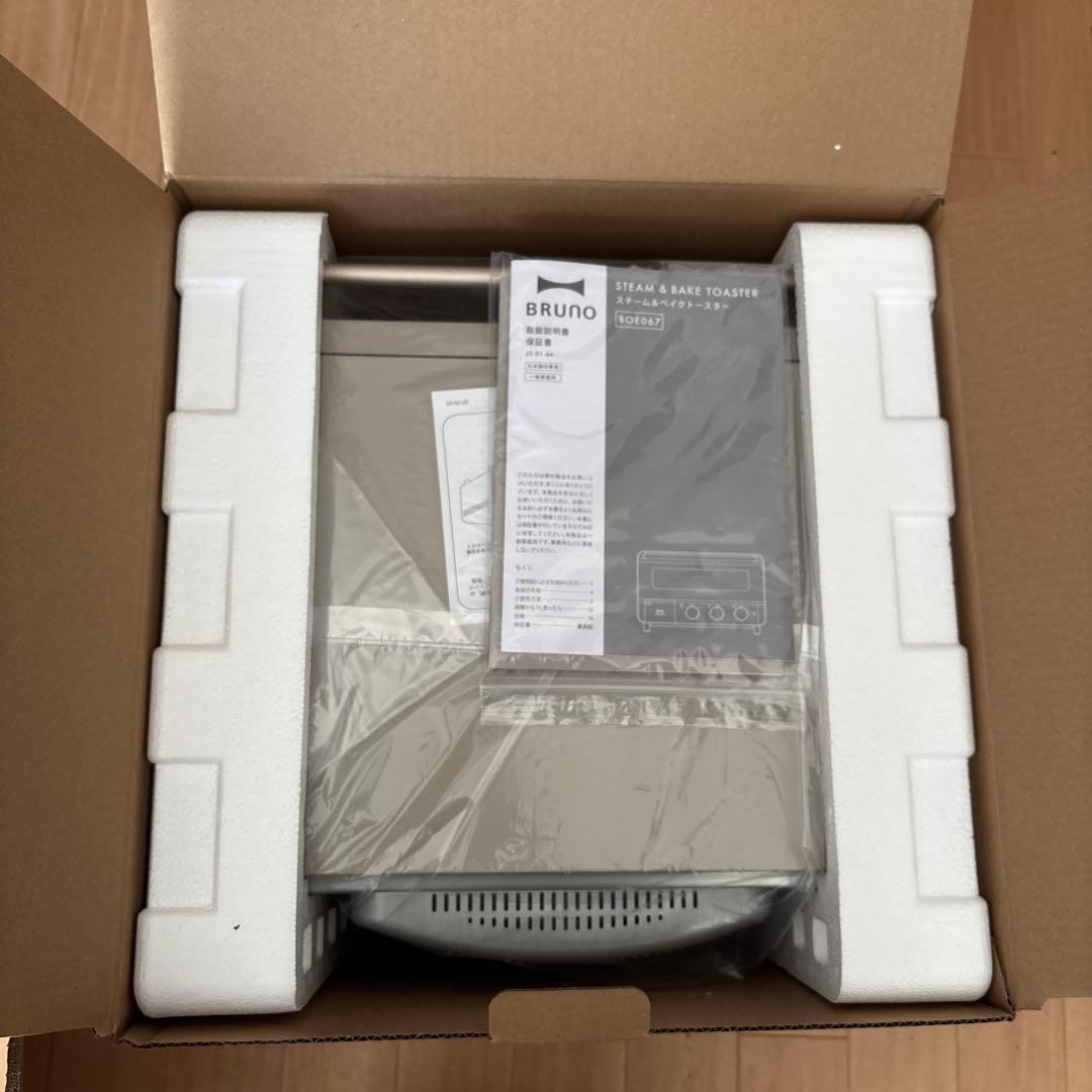 BRUNO トースター　新品未使用　グレージュ
