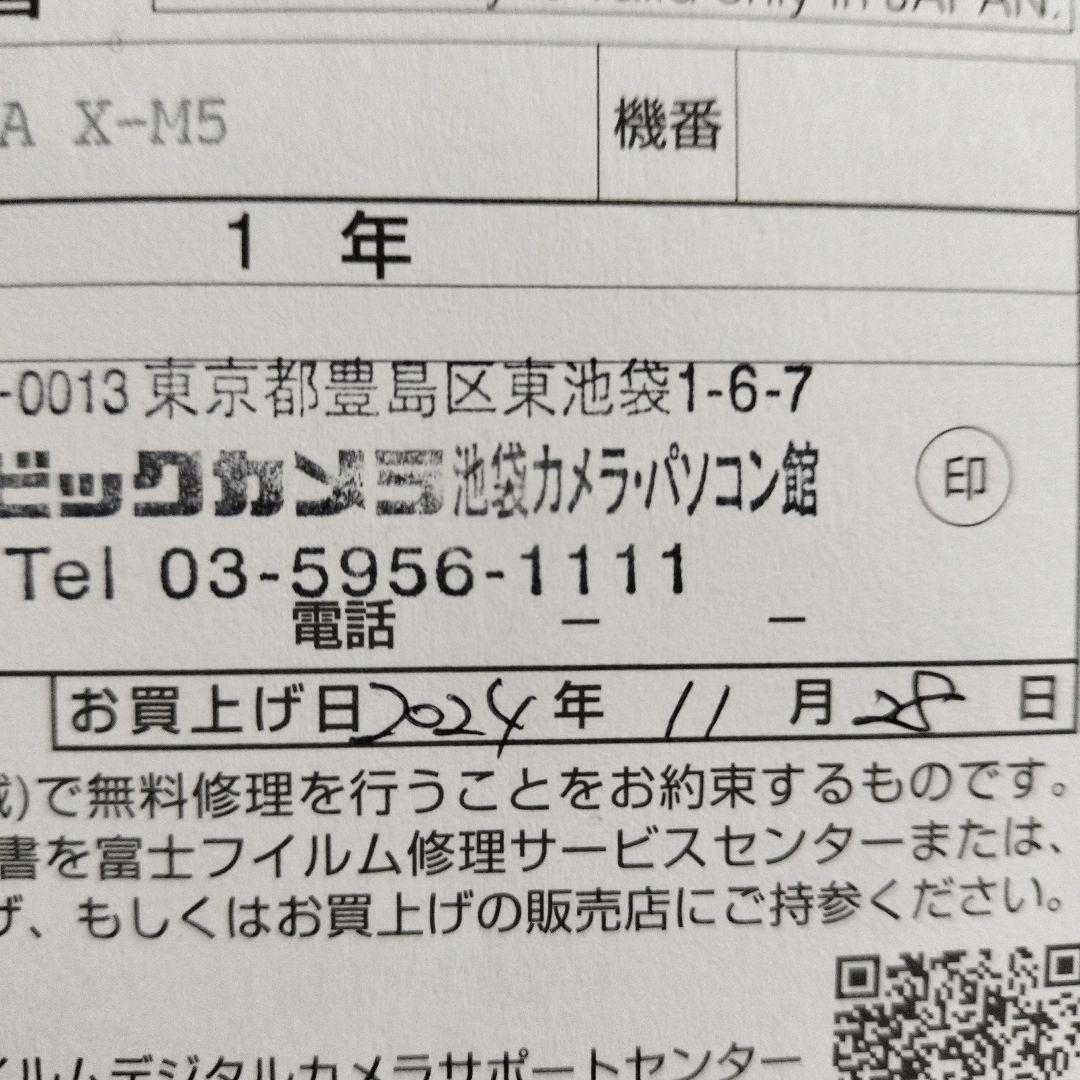 FUJIFILM X-M5 ミラーレス一眼カメラ　デジカメ　オールドレンズ付き