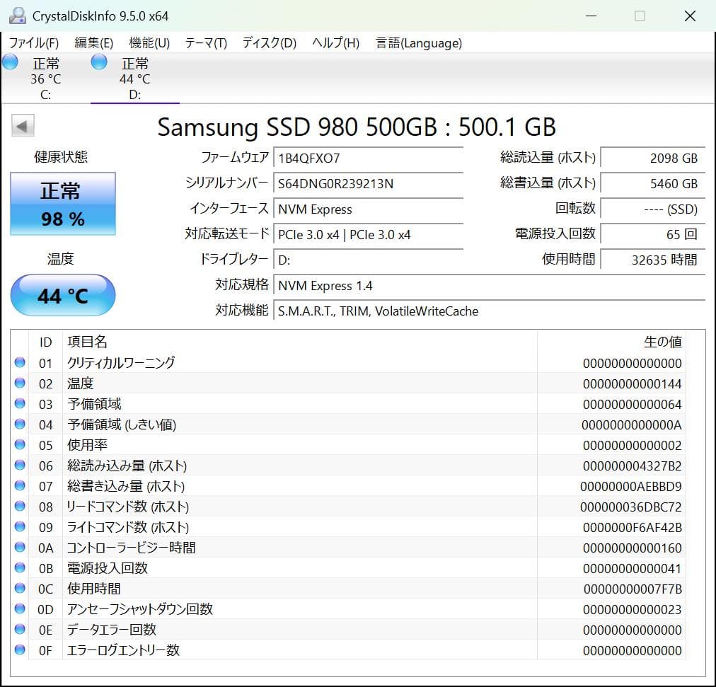 内蔵型SSD Samsung 500GB NVMe SSD