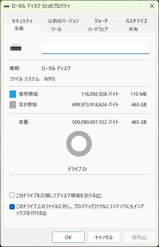 内蔵型SSD Samsung 500GB NVMe SSD