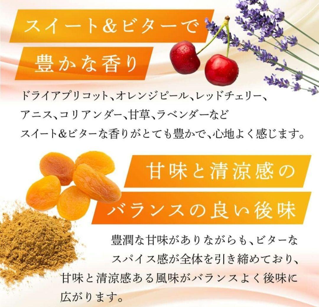 PLUMGIN (特製BOX入り) すももベース 高級 新感覚クラフトジン