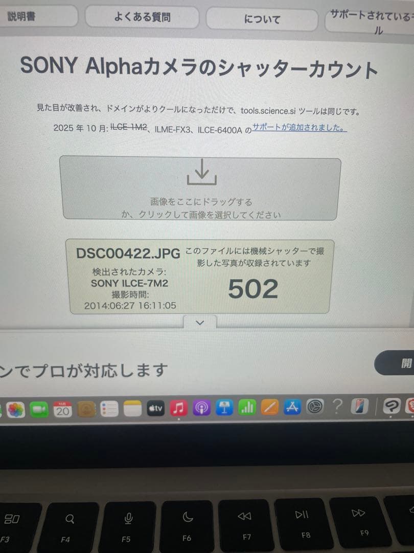 【中古品】SONY α7 II デジタル一眼レフカメラ 一式