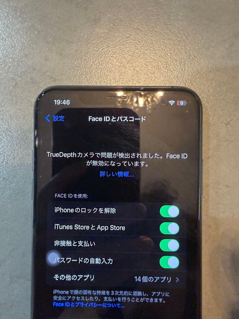 スマートフォン本体 Apple iPhone Xs max 256gb