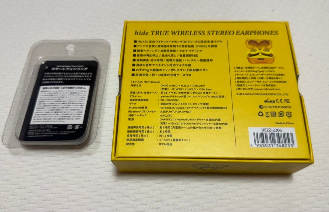 hide ワイヤレスイヤホン【説明書なし】＆スマホリング