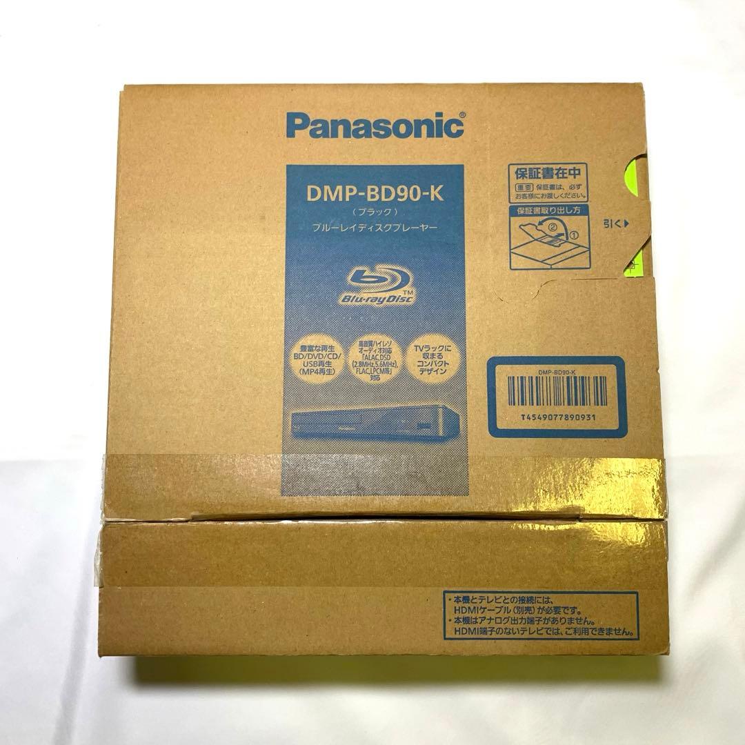 【新品】Panasonic DMP-BD90-K ブルーレイプレーヤー