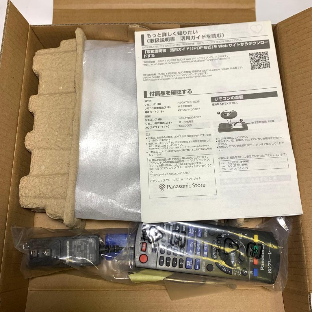 【新品】Panasonic DMP-BD90-K ブルーレイプレーヤー