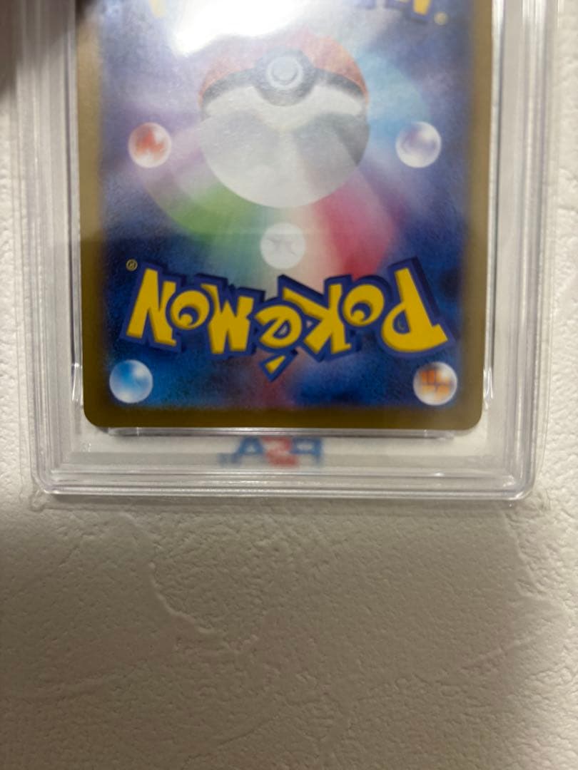 【PSA10】ブラッキーex SAR SV8aテラスタルフェスex217/187