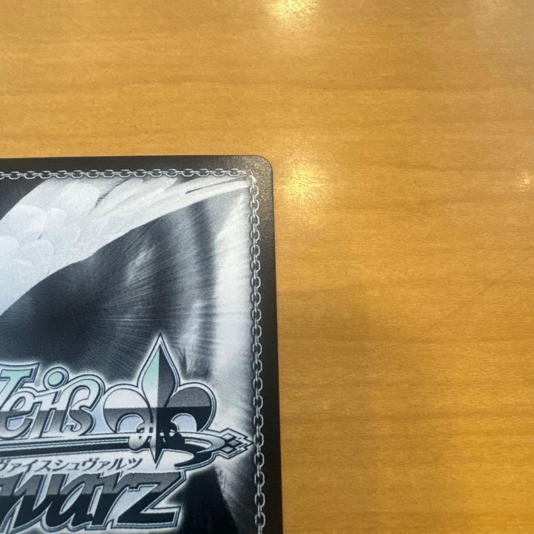 ヴァイスシュヴァルツ Yellow Big Bang! 藤田ことね sp