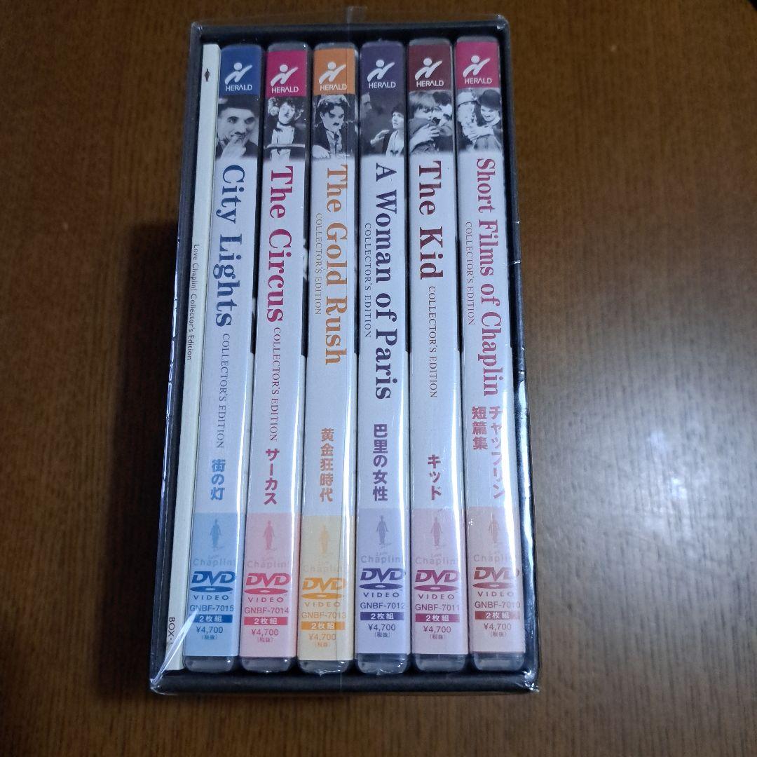 ラブ·チャップリン コレクターズ エディションDVD-BOX1,2未開封品セット