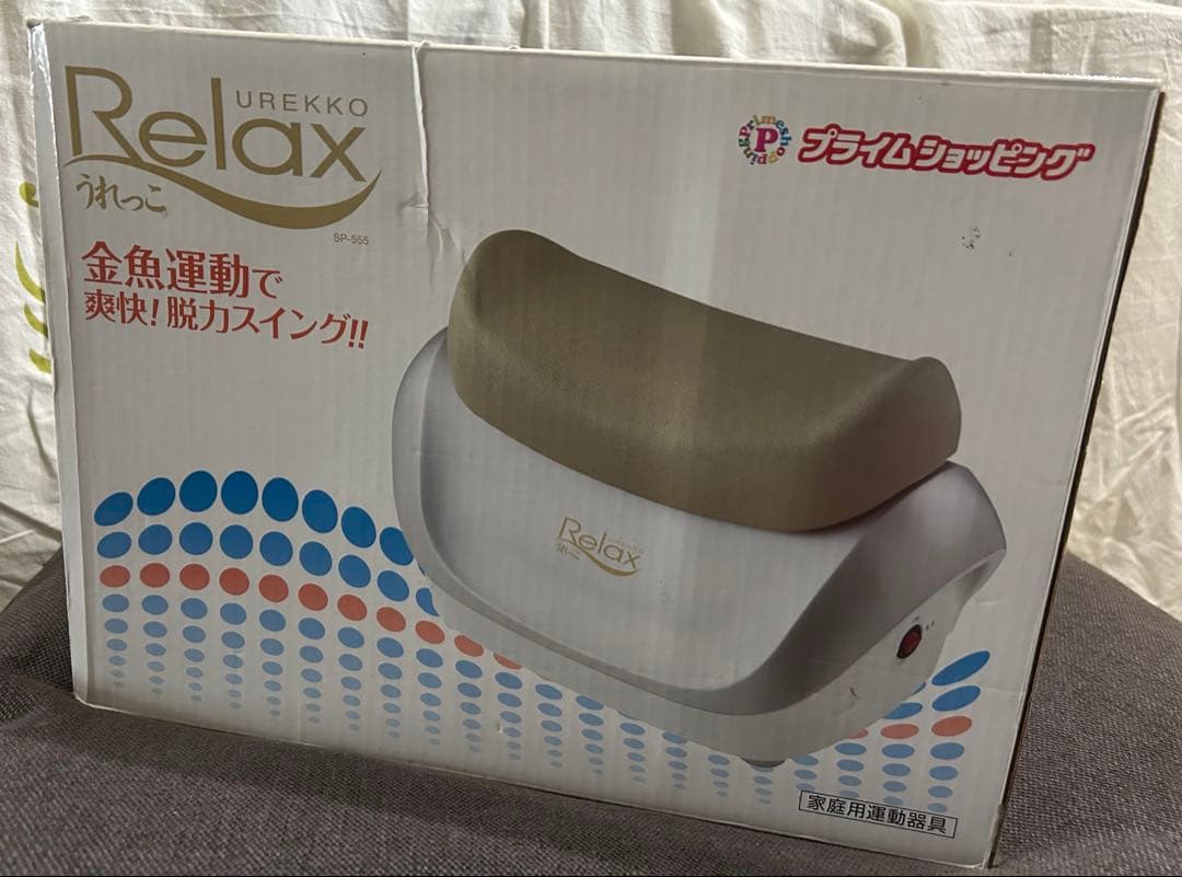 未使用品リラックス うれっこ金魚運動スイング(家庭用運動器具)