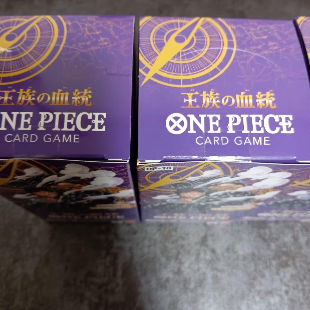 王族の血統　テーブ付き未開封　3BOX